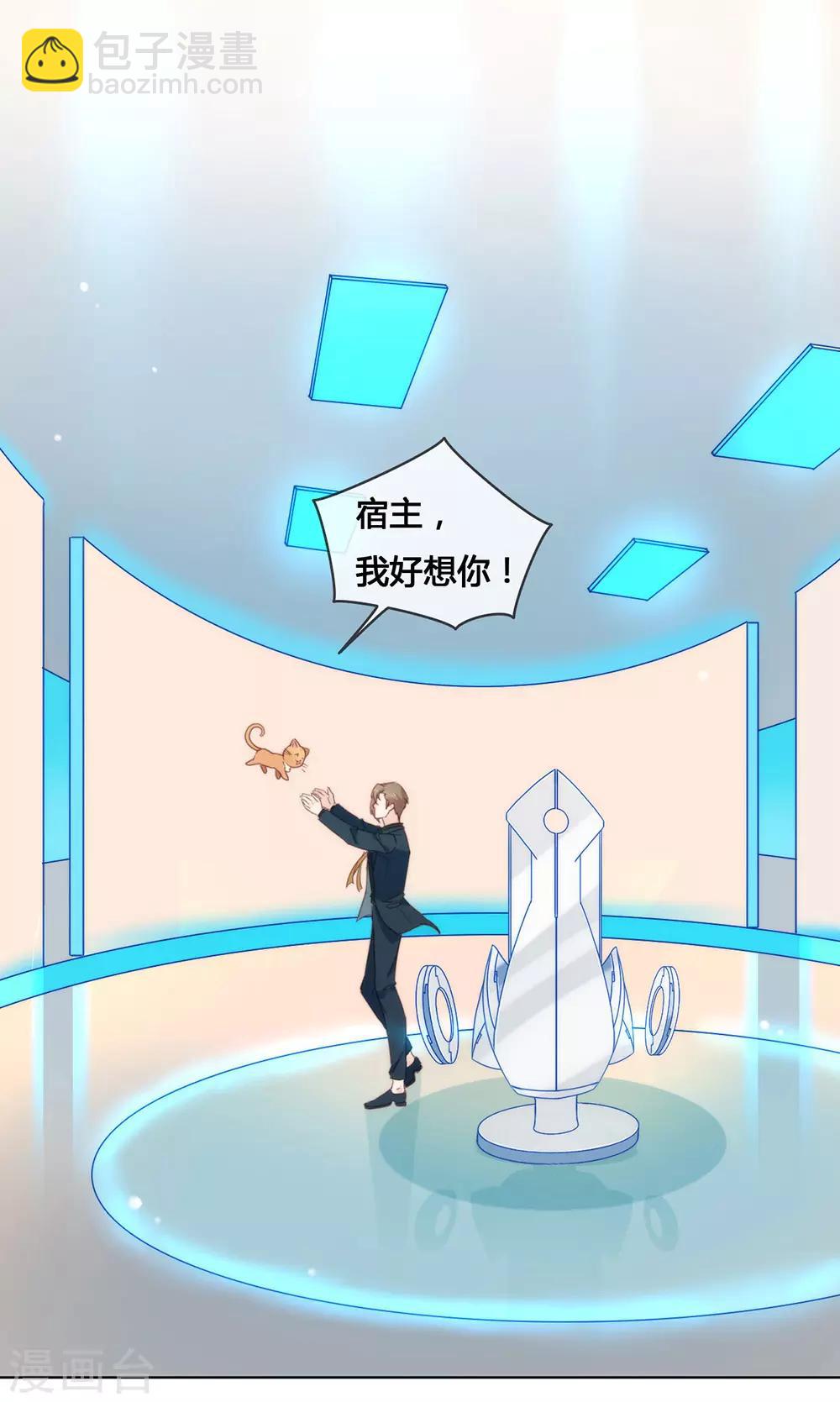 第26话 新剧本诞生-第27话