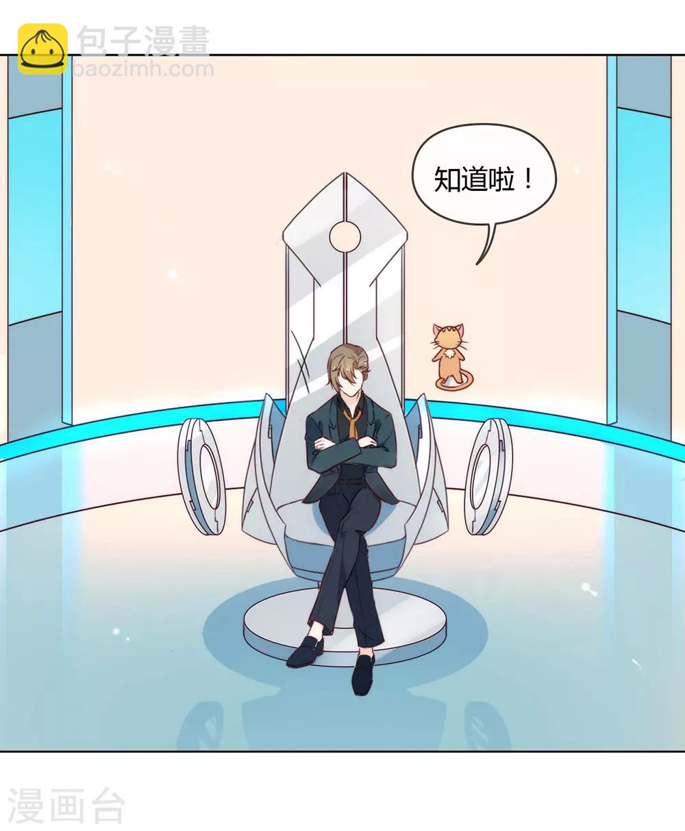 第26话 新剧本诞生-第27话