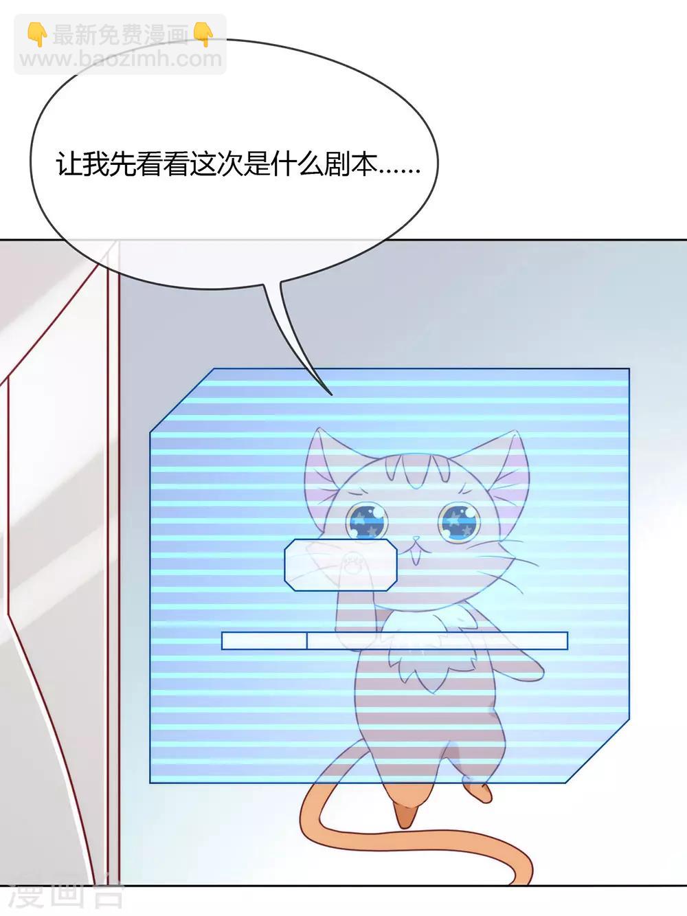 第26话 新剧本诞生-第27话