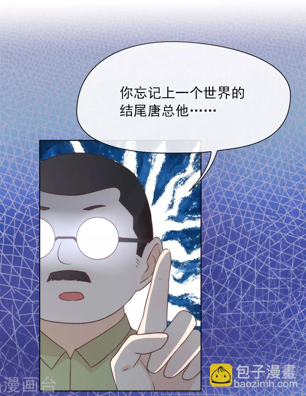 第26话 新剧本诞生-第27话