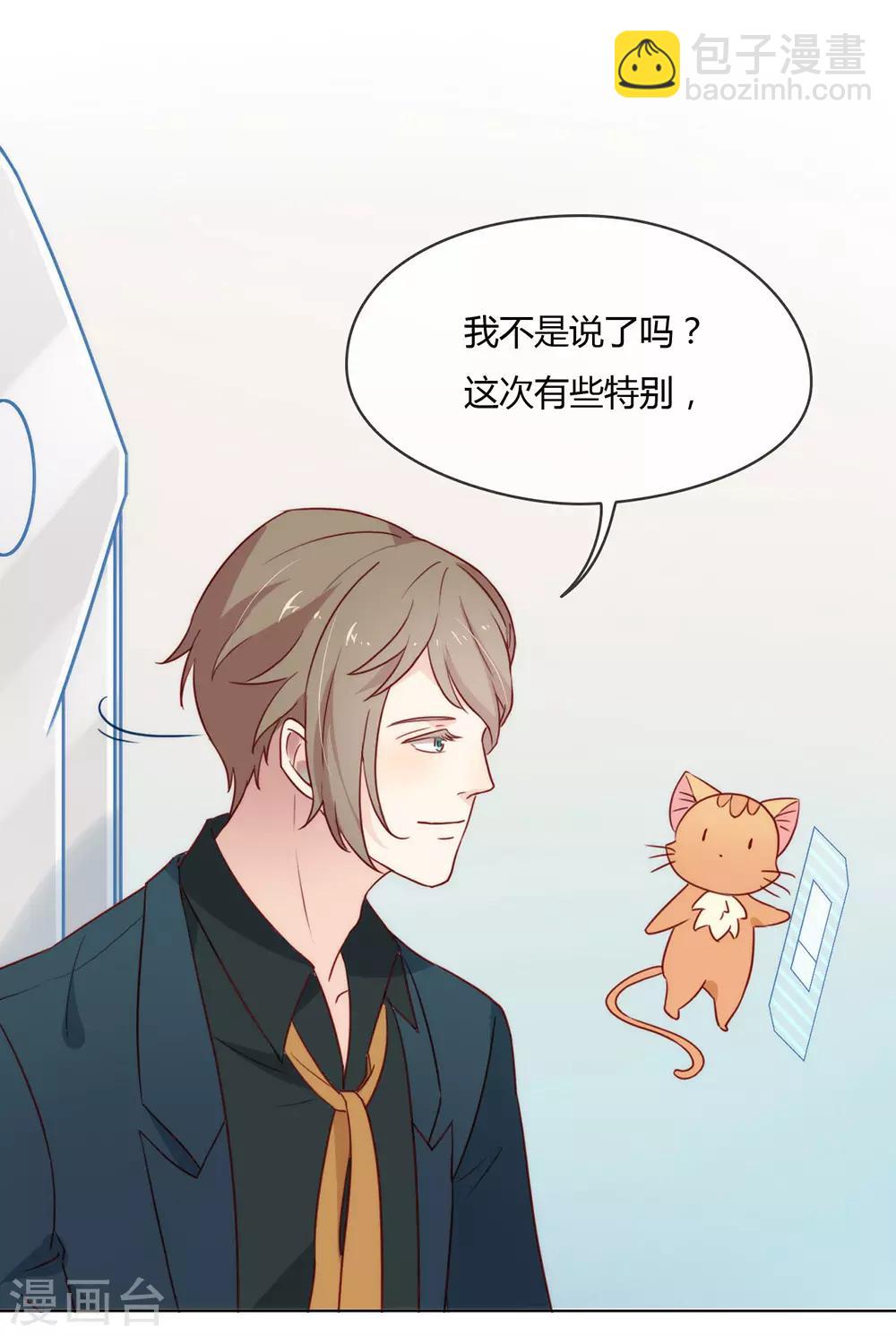 第26话 新剧本诞生-第27话