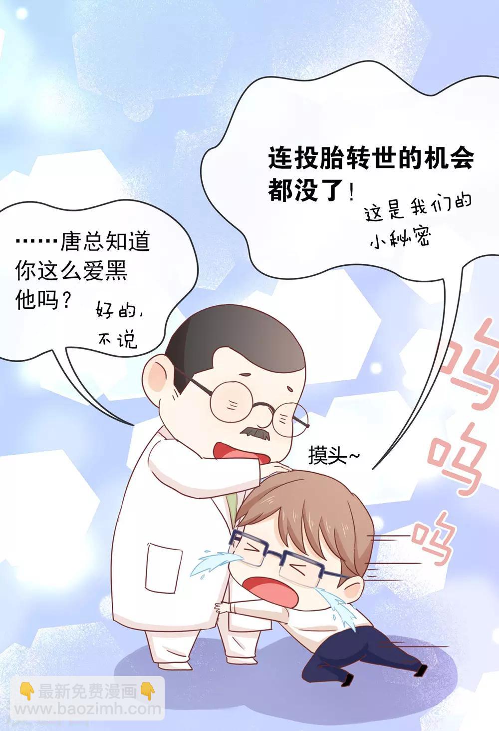 第26话 新剧本诞生-第27话