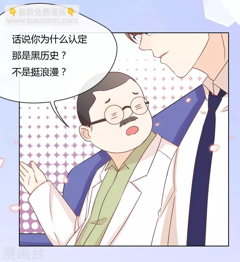 第26话 新剧本诞生-第27话