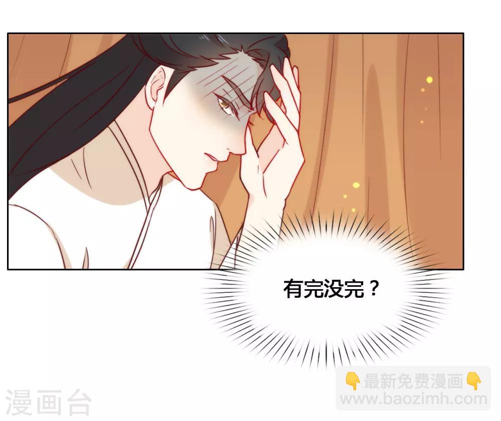 第28话 皇帝陛下的执念-第29话