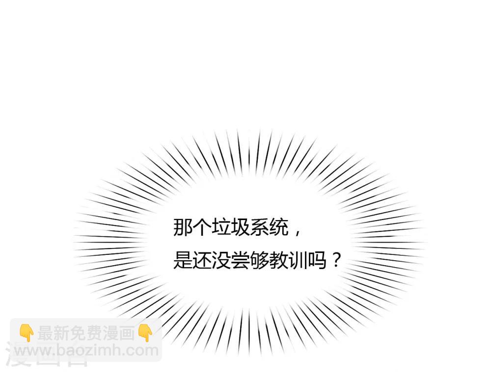 第28话 皇帝陛下的执念-第29话