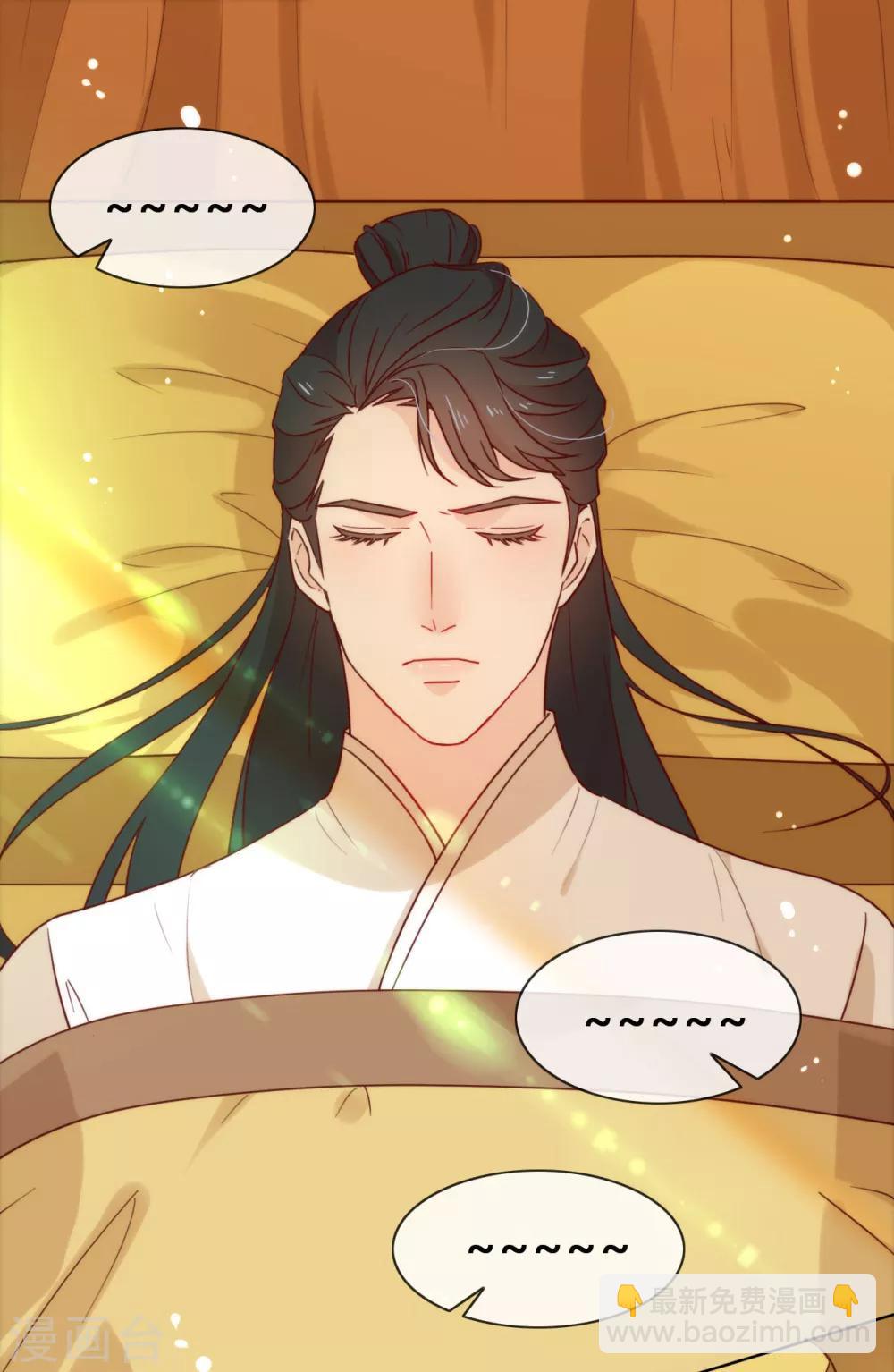 第28话 皇帝陛下的执念-第29话