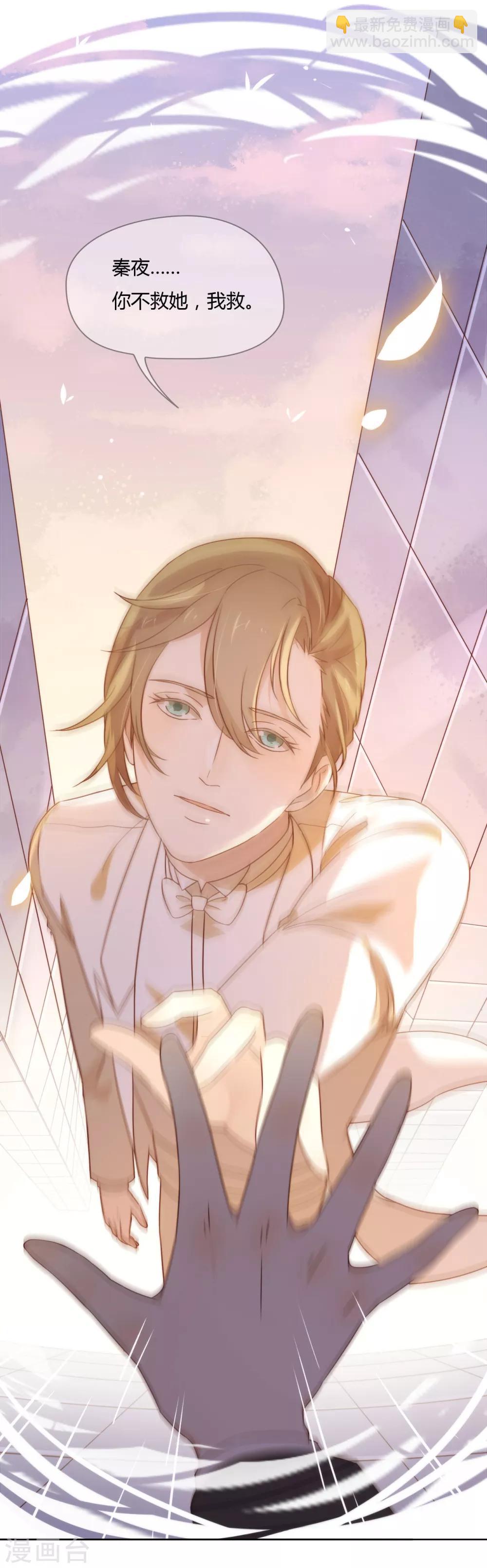 第28话 皇帝陛下的执念-第29话