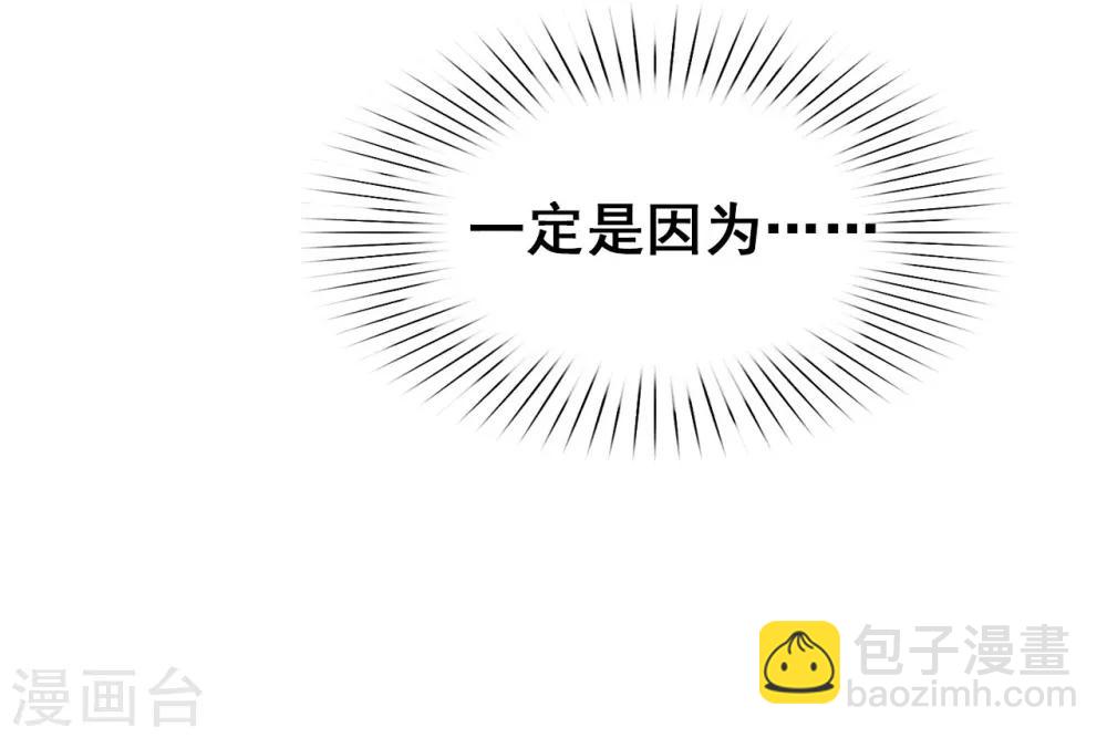 第28话 皇帝陛下的执念-第29话