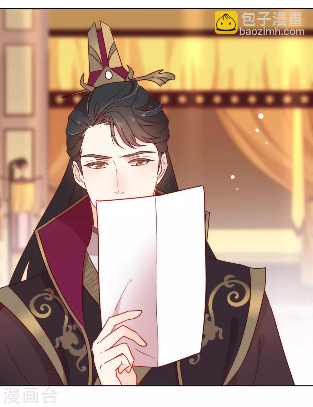 第28话 皇帝陛下的执念-第29话