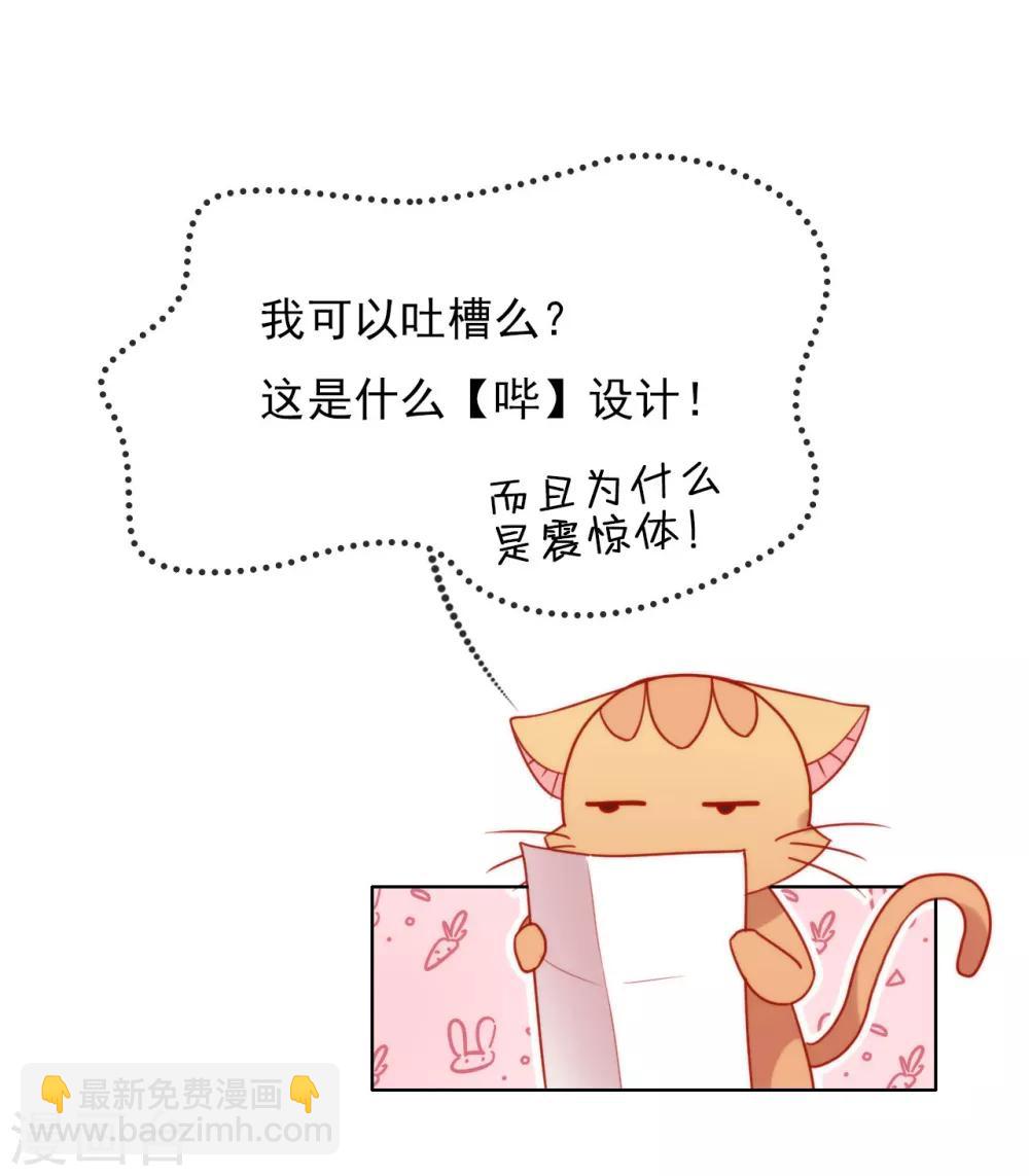 第28话 皇帝陛下的执念-第29话