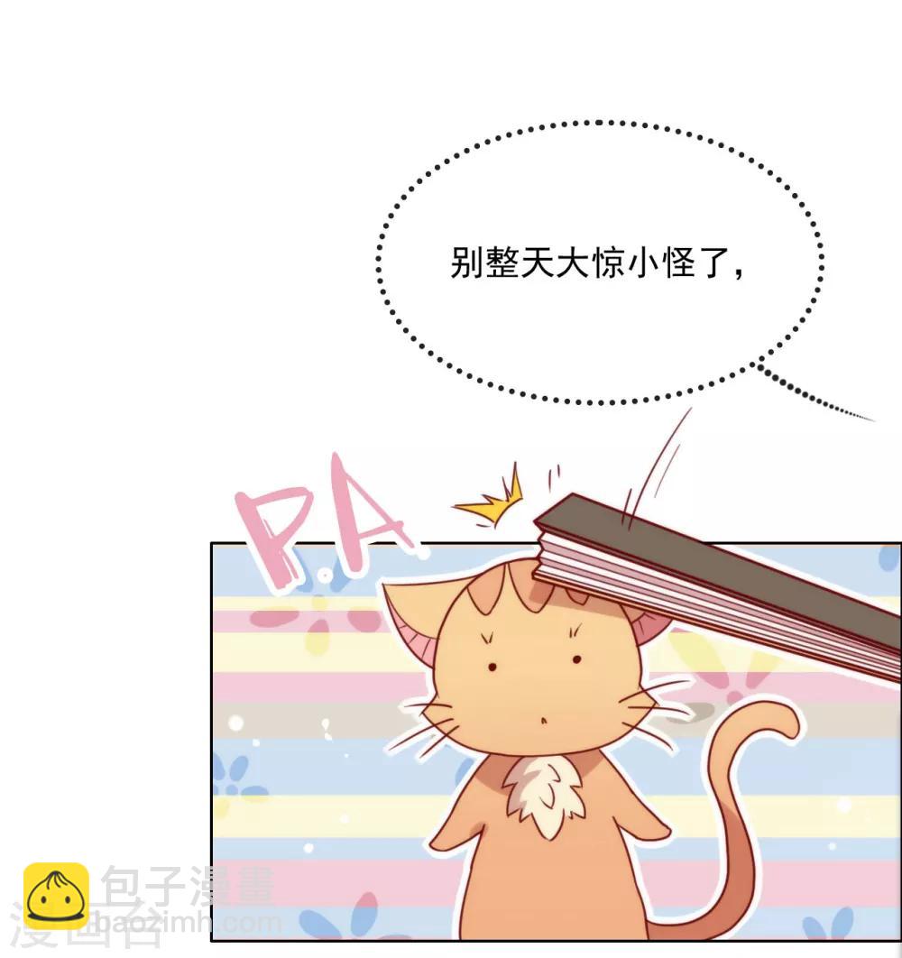 第28话 皇帝陛下的执念-第29话