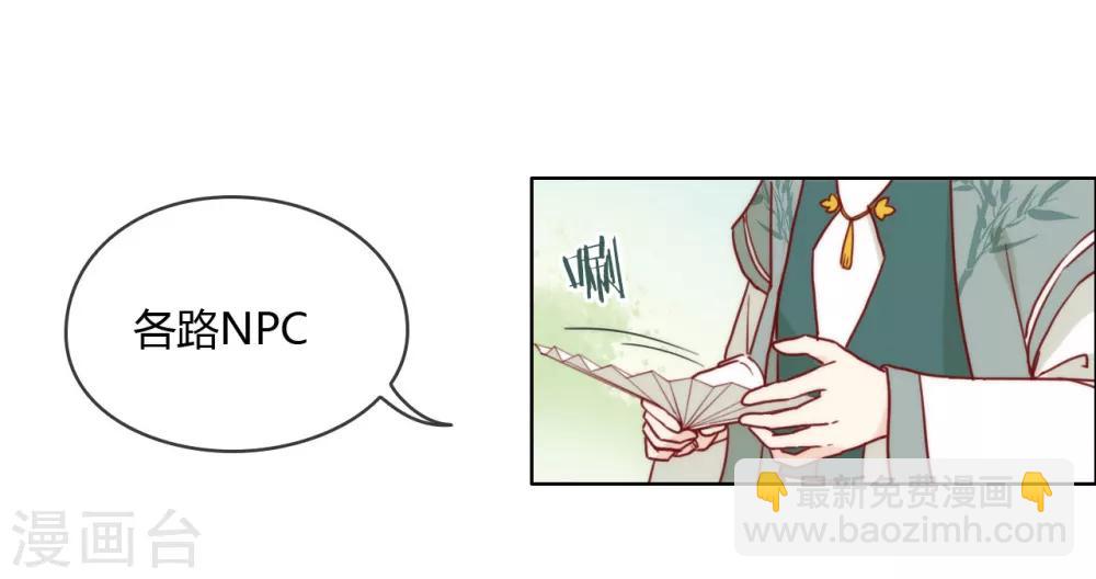 第28话 皇帝陛下的执念-第29话