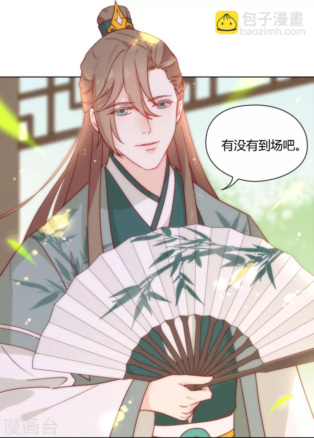 第28话 皇帝陛下的执念-第29话