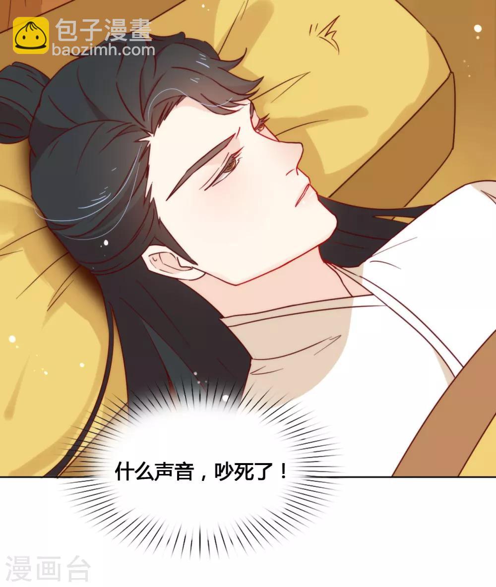 第28话 皇帝陛下的执念-第29话