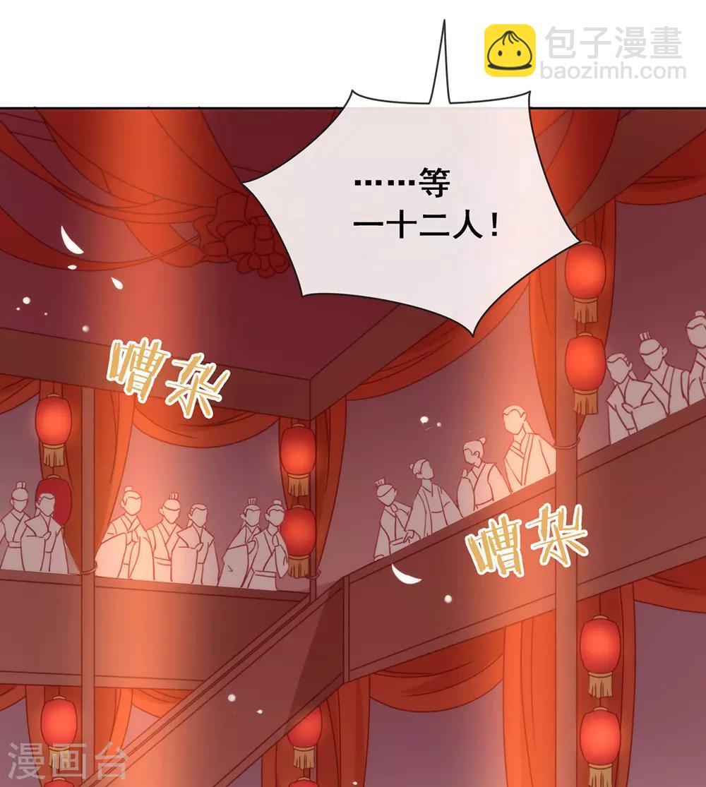 第30话 场面一度十分尴尬-第31话