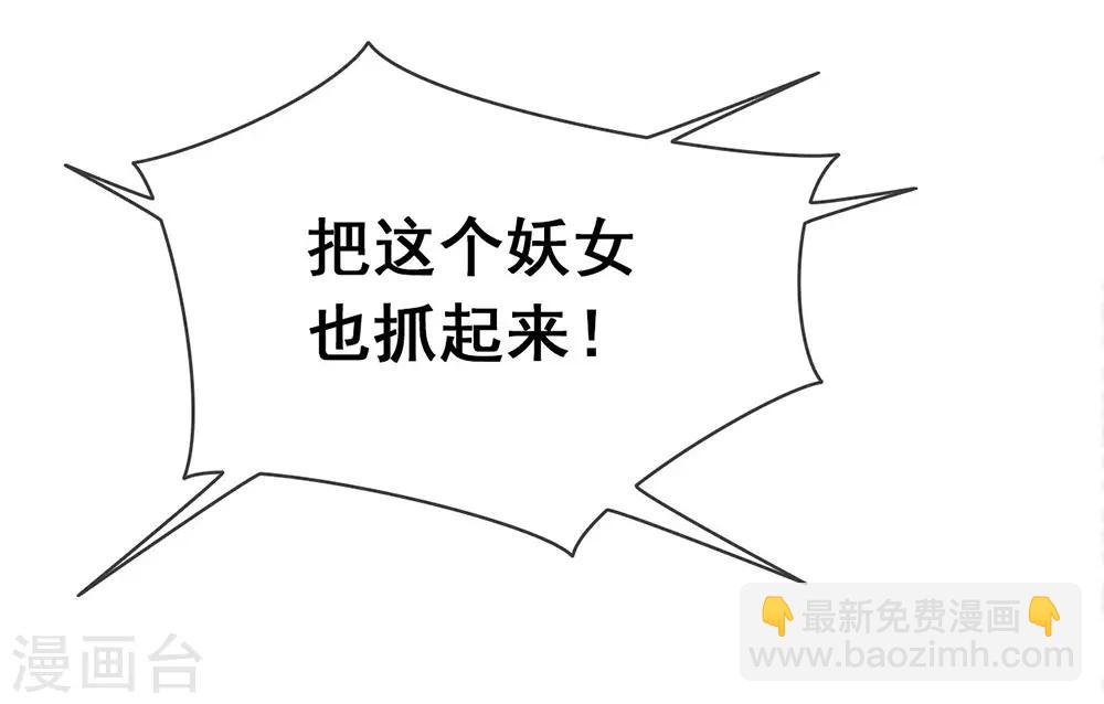 第30话 场面一度十分尴尬-第31话