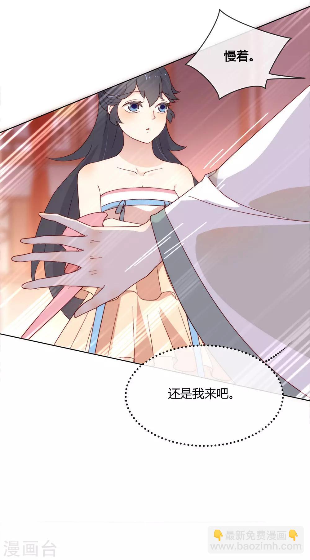 第30话 场面一度十分尴尬-第31话