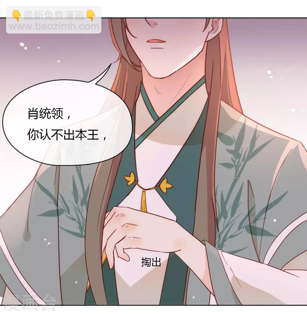 第30话 场面一度十分尴尬-第31话