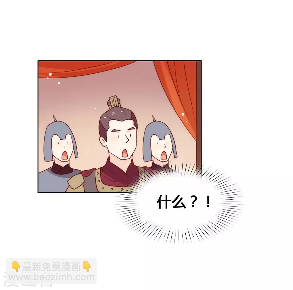 第30话 场面一度十分尴尬-第31话