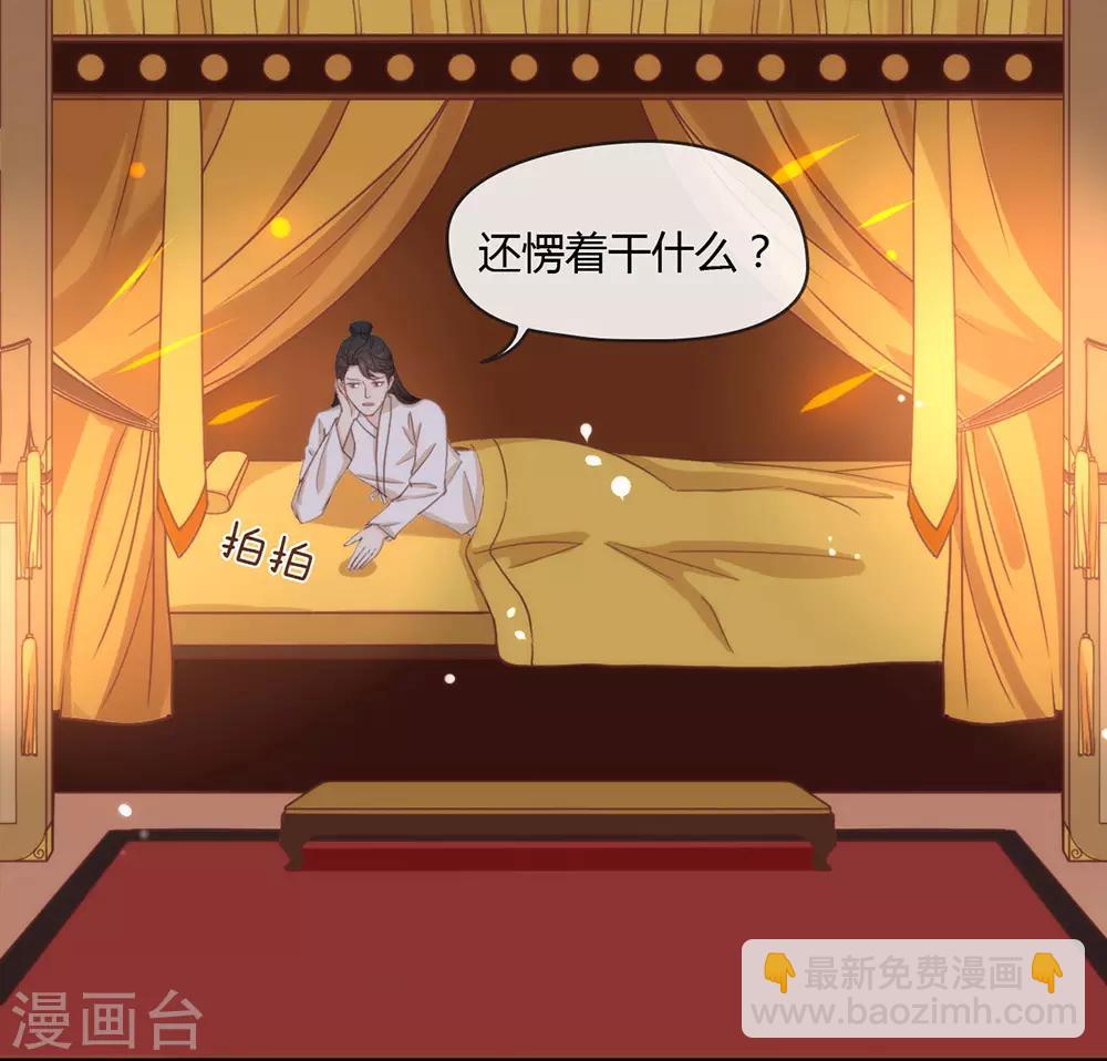 第32话 不让你离开-第33话