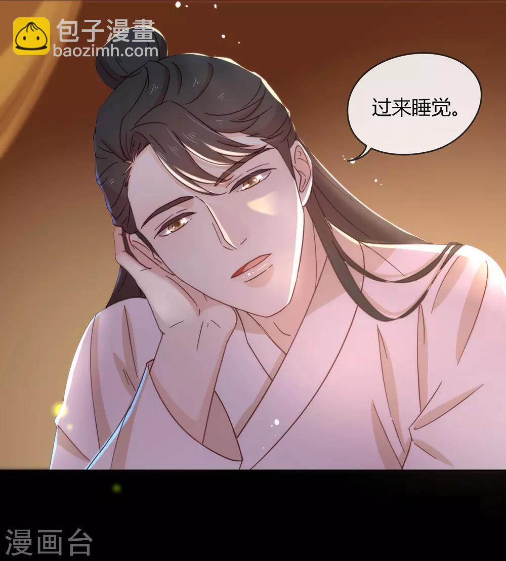 第32话 不让你离开-第33话