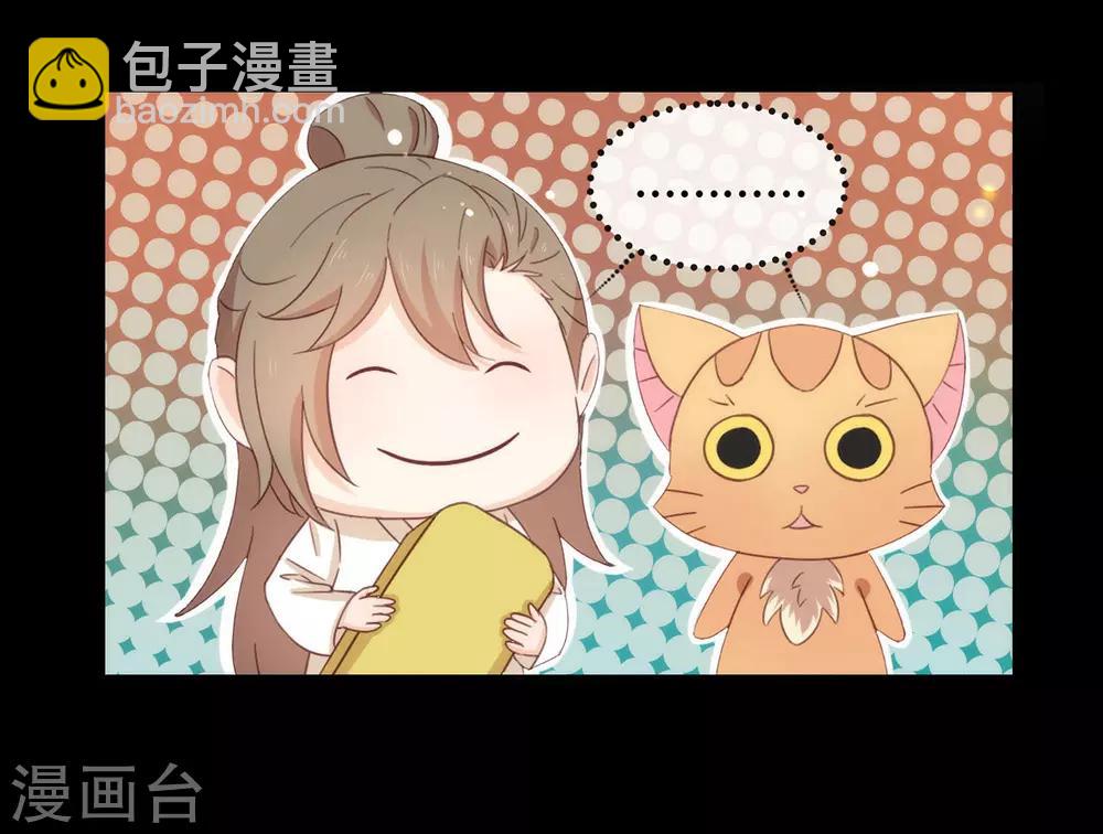 第32话 不让你离开-第33话