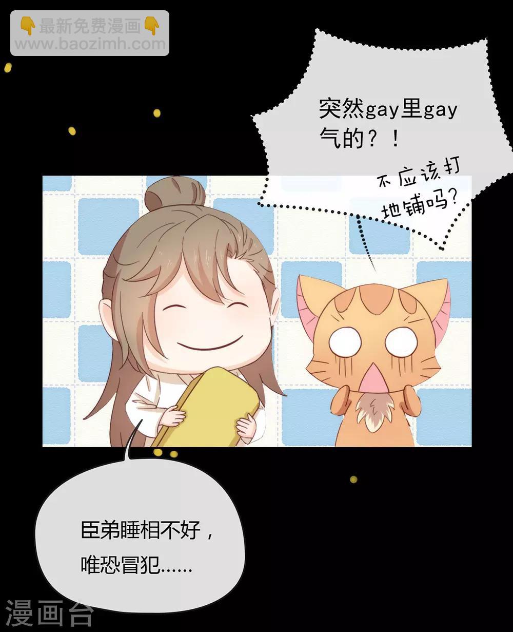 第32话 不让你离开-第33话