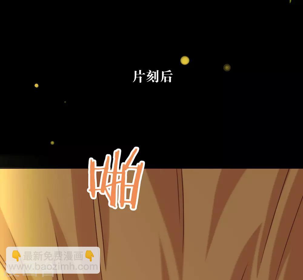 第32话 不让你离开-第33话