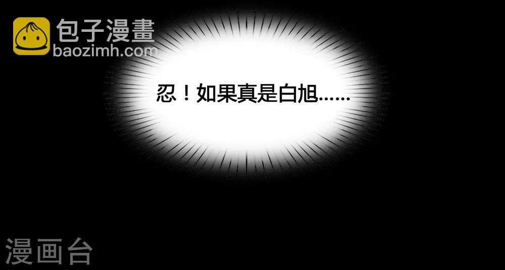 第32话 不让你离开-第33话