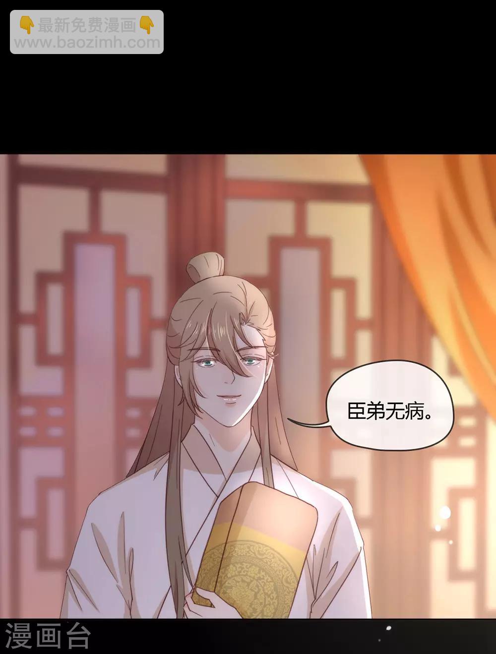 第32话 不让你离开-第33话