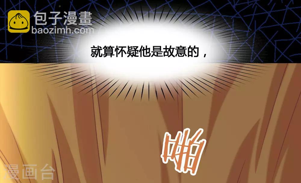 第32话 不让你离开-第33话