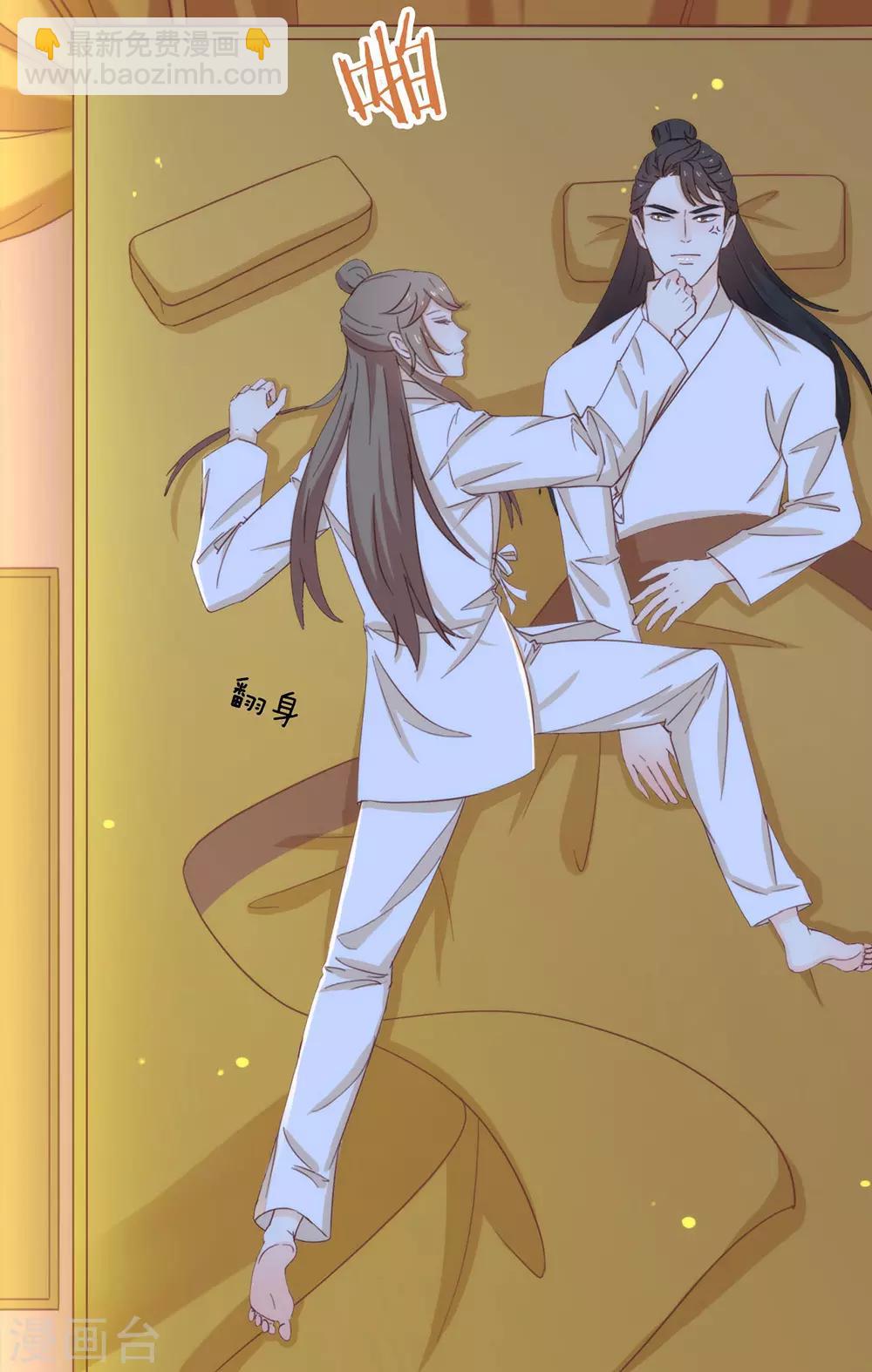 第32话 不让你离开-第33话