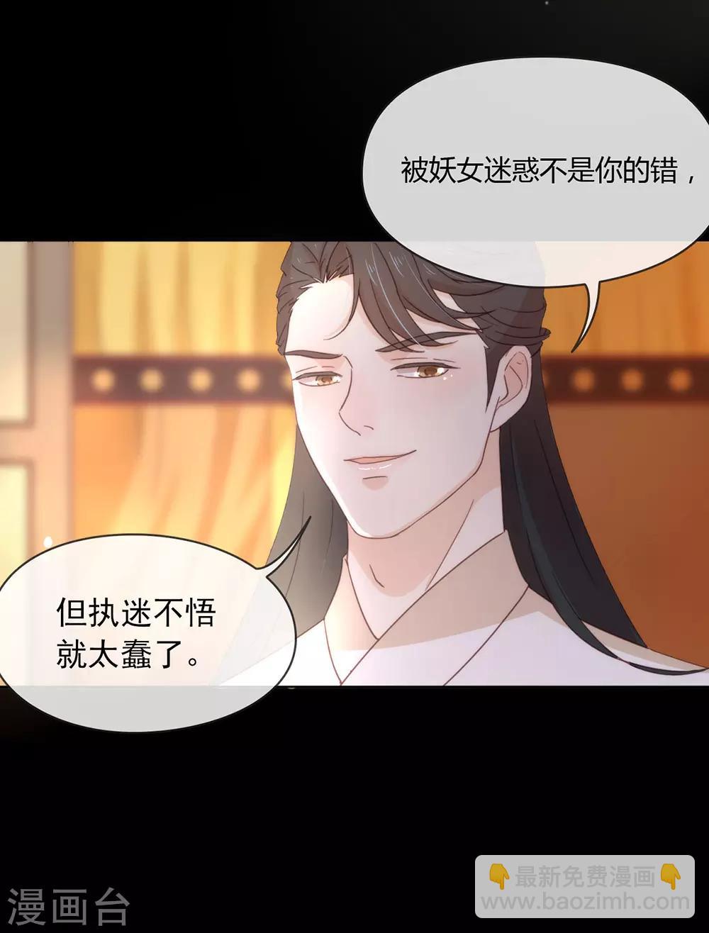 第32话 不让你离开-第33话