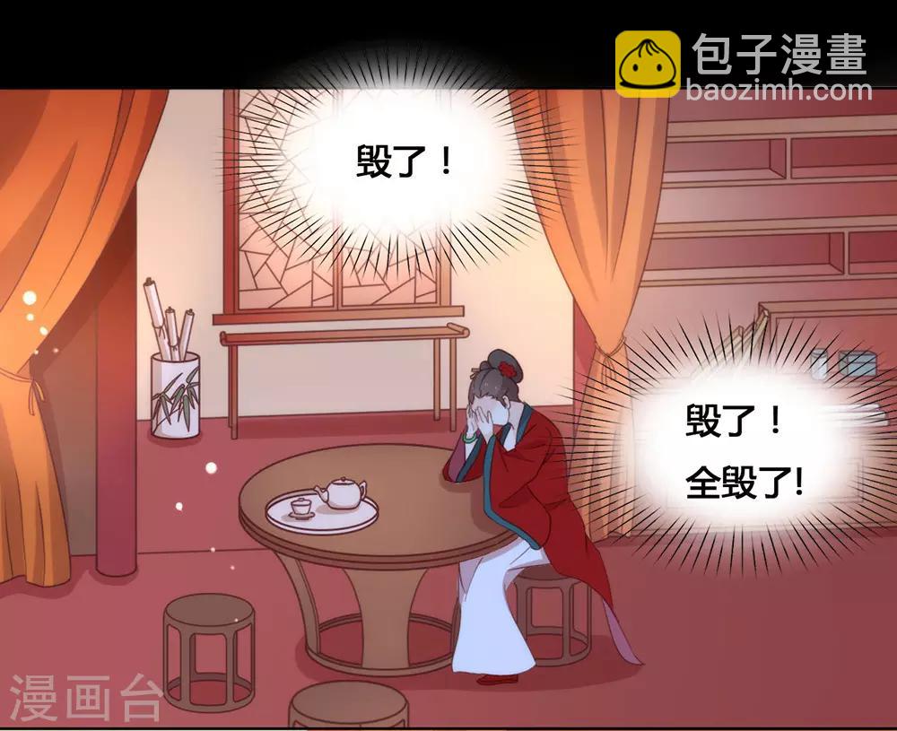 第32话 不让你离开-第33话