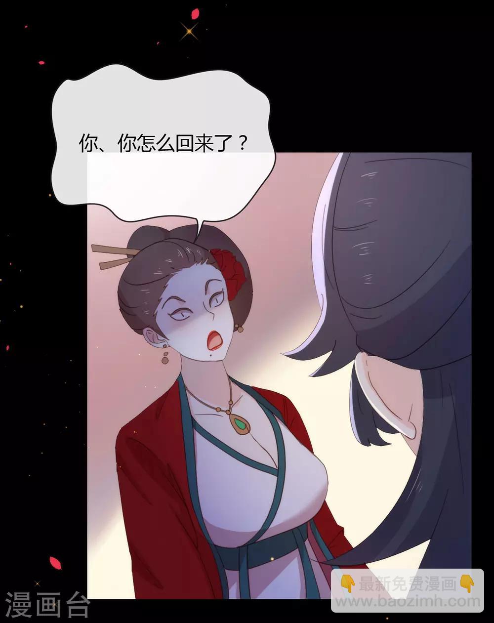 第32话 不让你离开-第33话