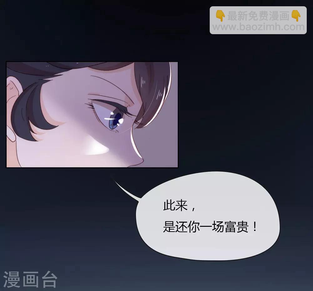 第32话 不让你离开-第33话