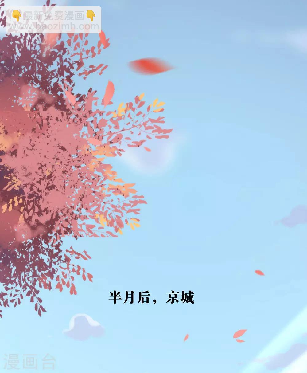 第32话 不让你离开-第33话