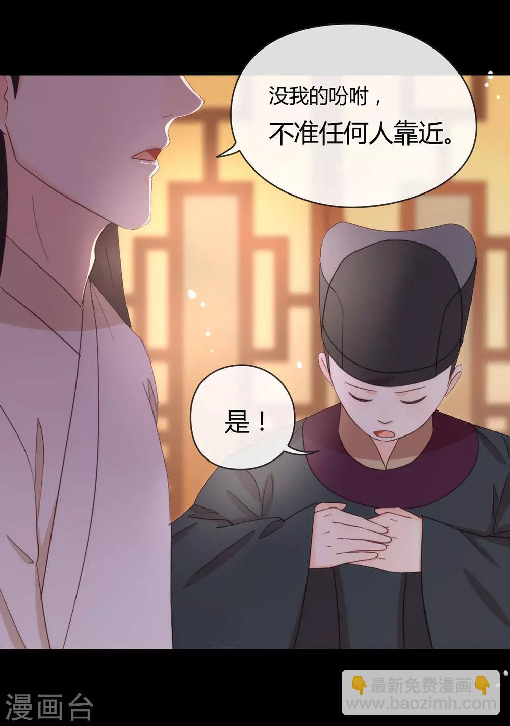 第32话 不让你离开-第33话