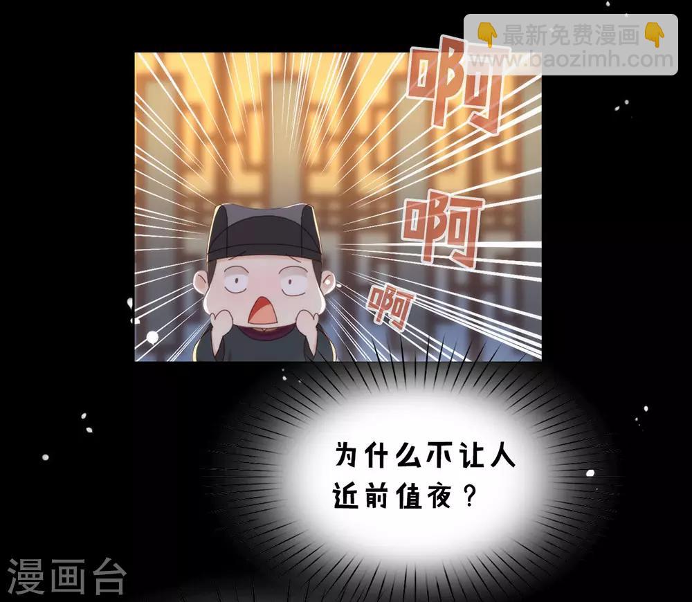 第32话 不让你离开-第33话