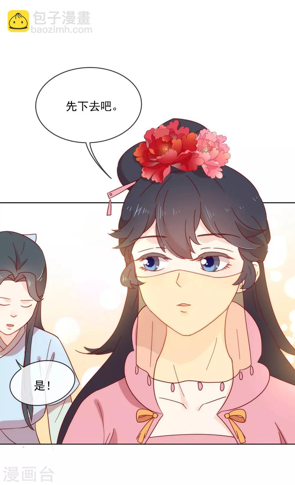 第34话 又一个穿越者？-第35话