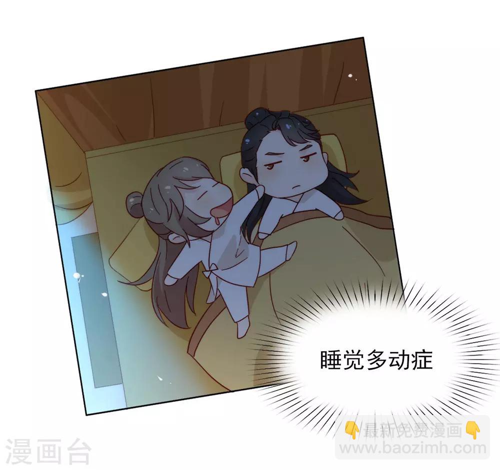 第34话 又一个穿越者？-第35话