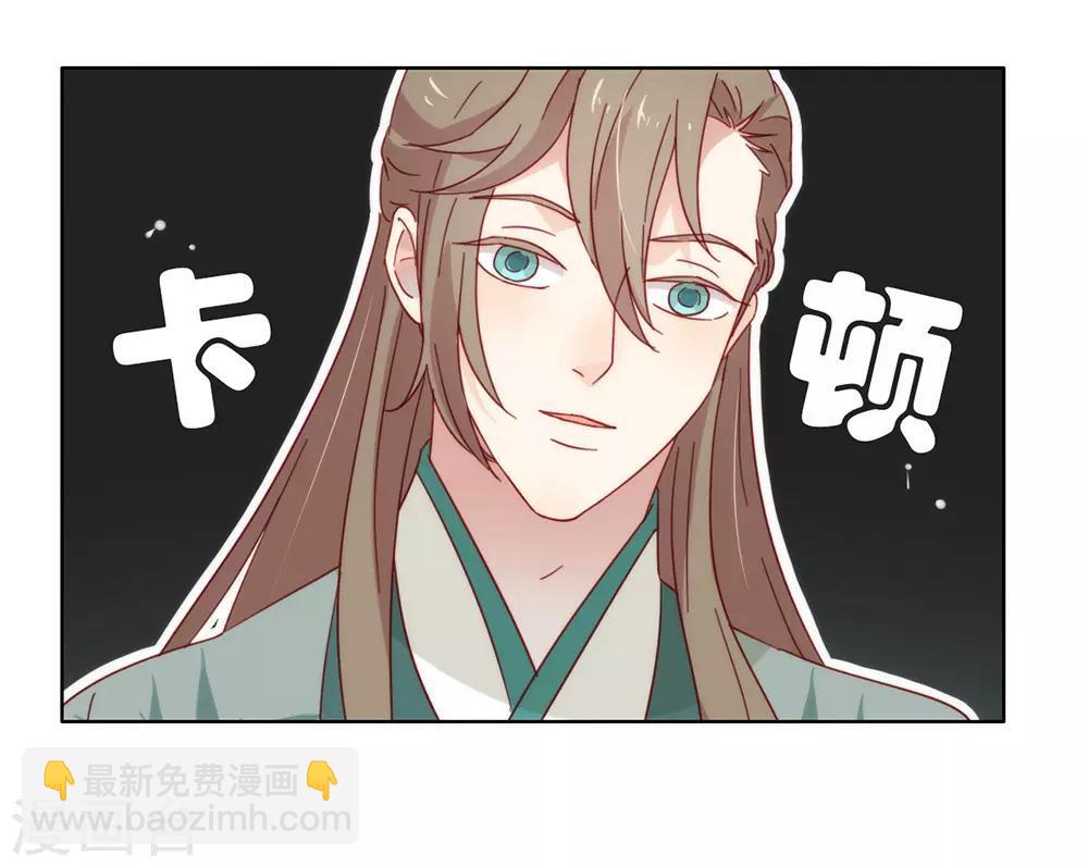 第34话 又一个穿越者？-第35话