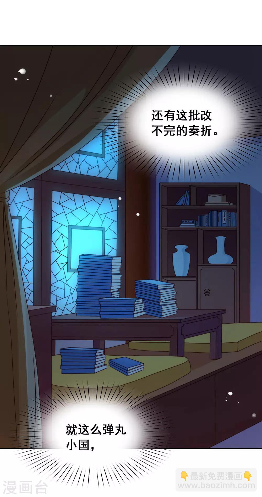 第34话 又一个穿越者？-第35话