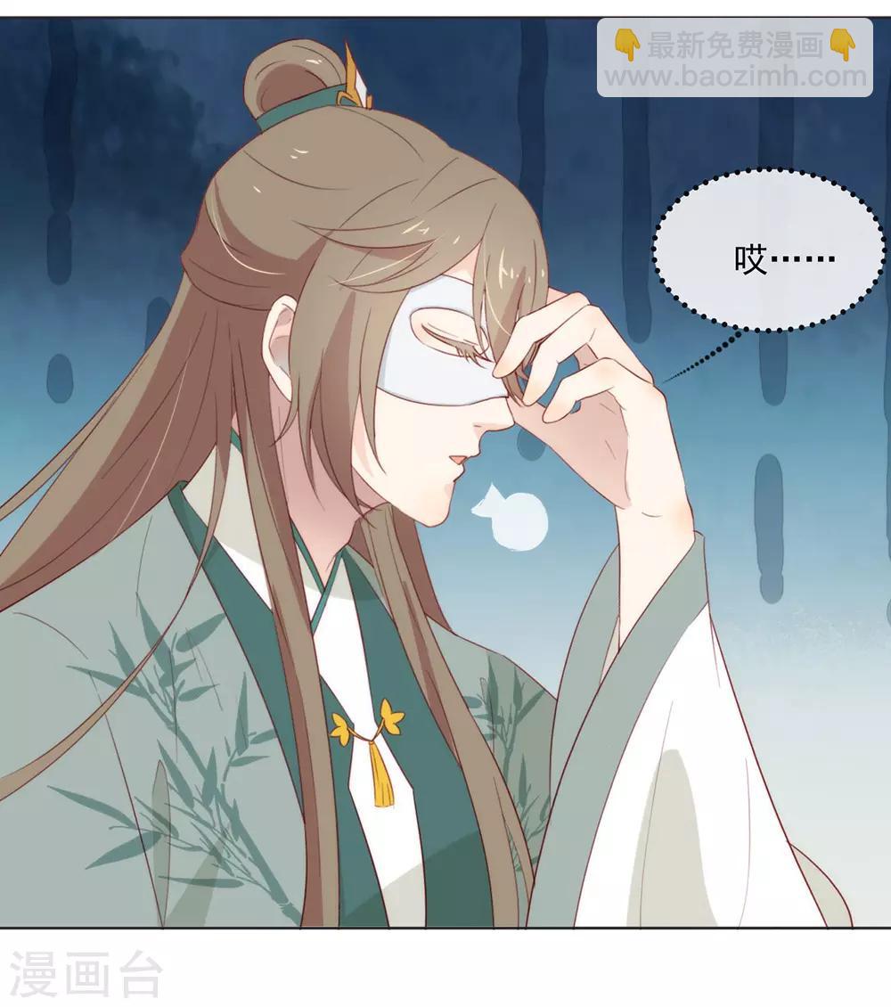 第36话 那就如你所愿吧！(1/2)-第37话