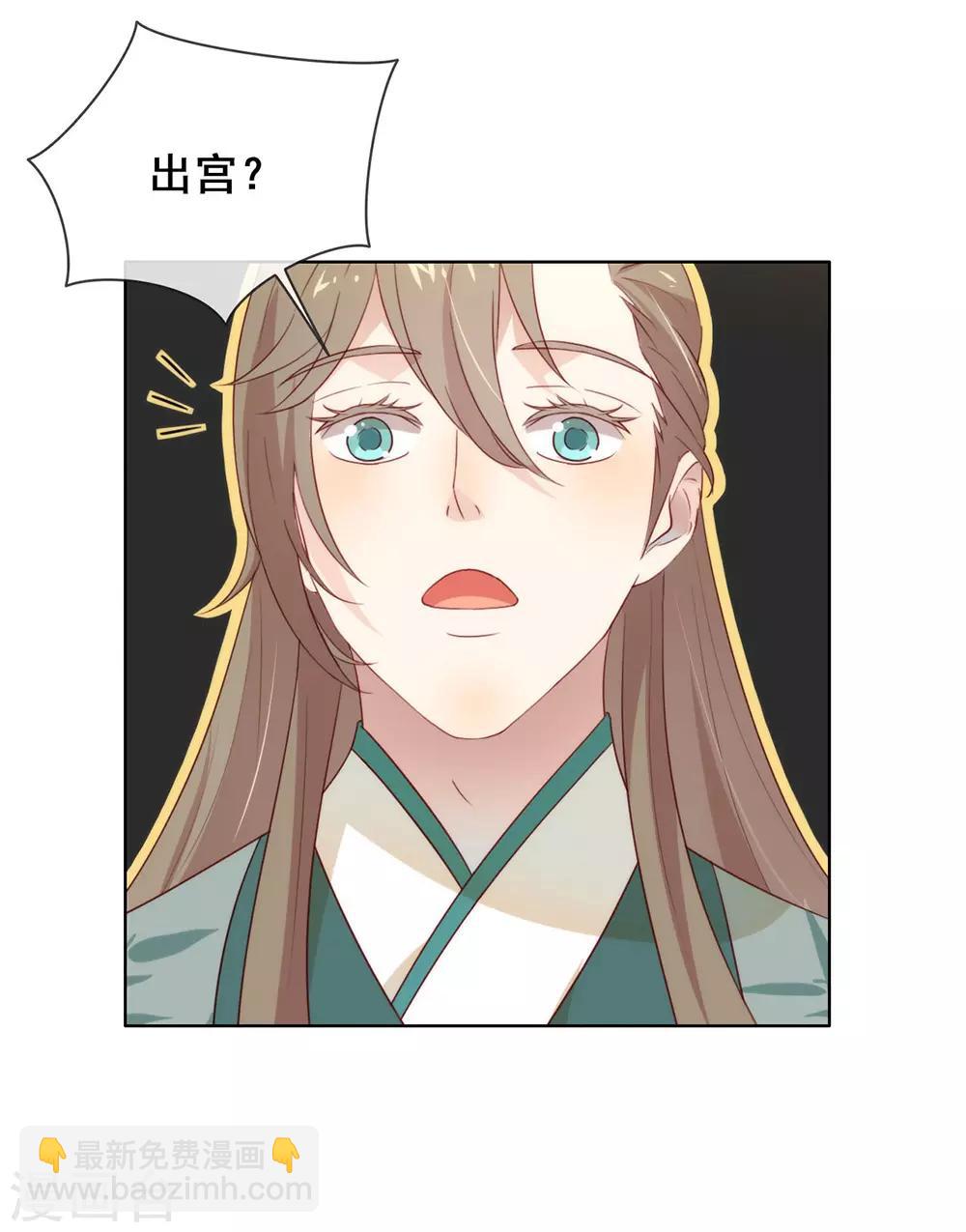 第36话 那就如你所愿吧！(1/2)-第37话