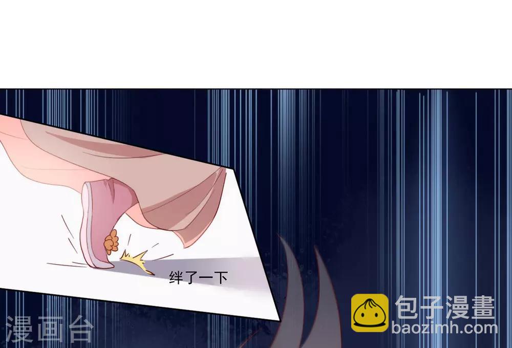 第36话 那就如你所愿吧！(1/2)-第37话