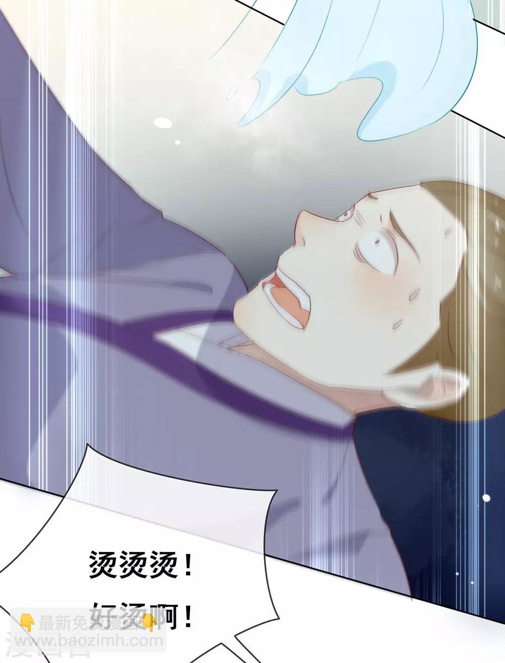 第36话 那就如你所愿吧！(1/2)-第37话