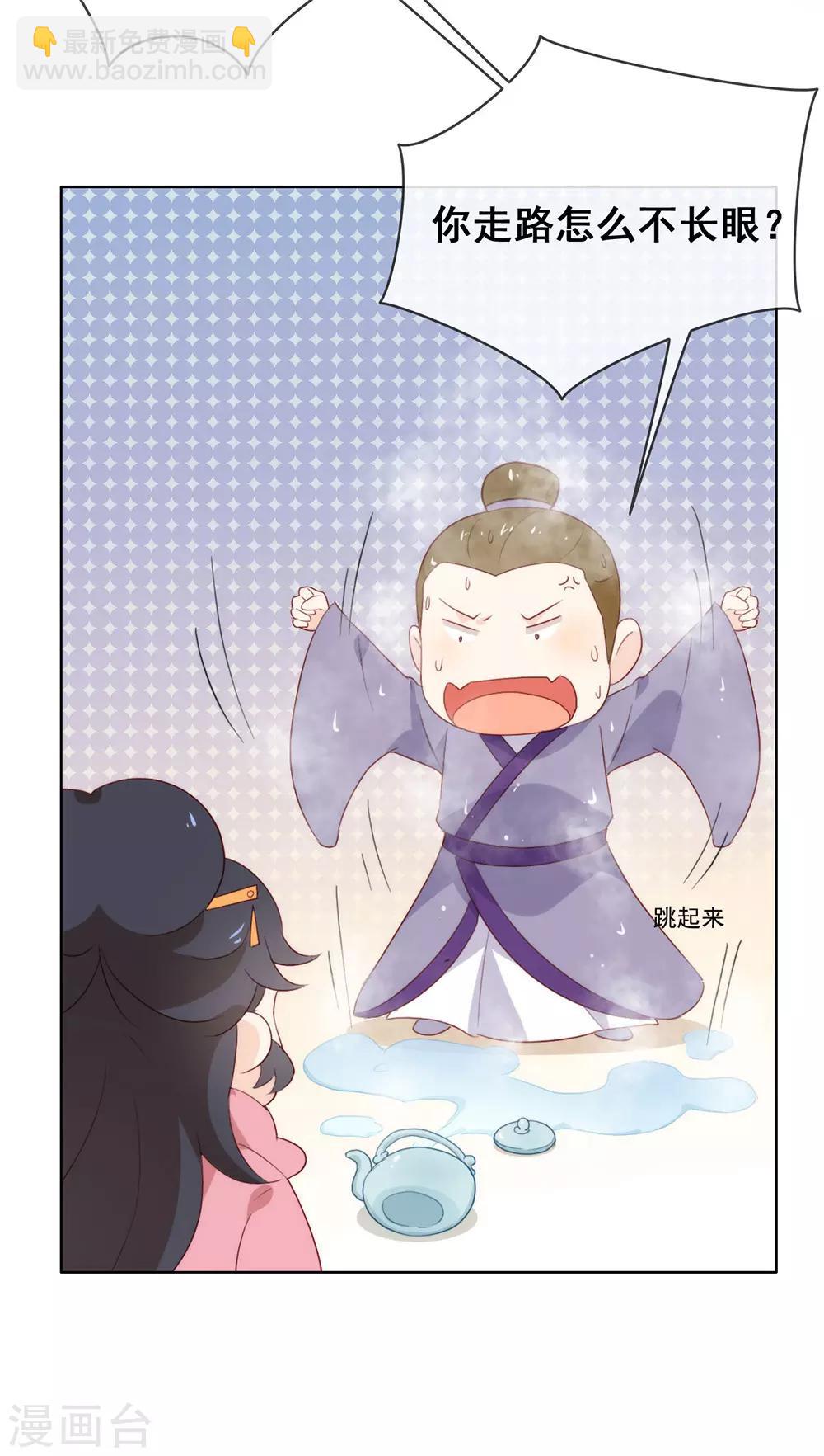 第36话 那就如你所愿吧！(1/2)-第37话