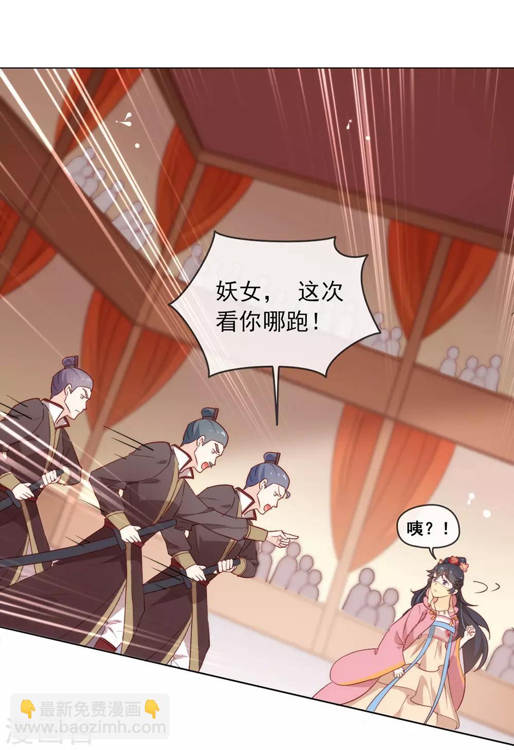 第36话 那就如你所愿吧！(1/2)-第37话