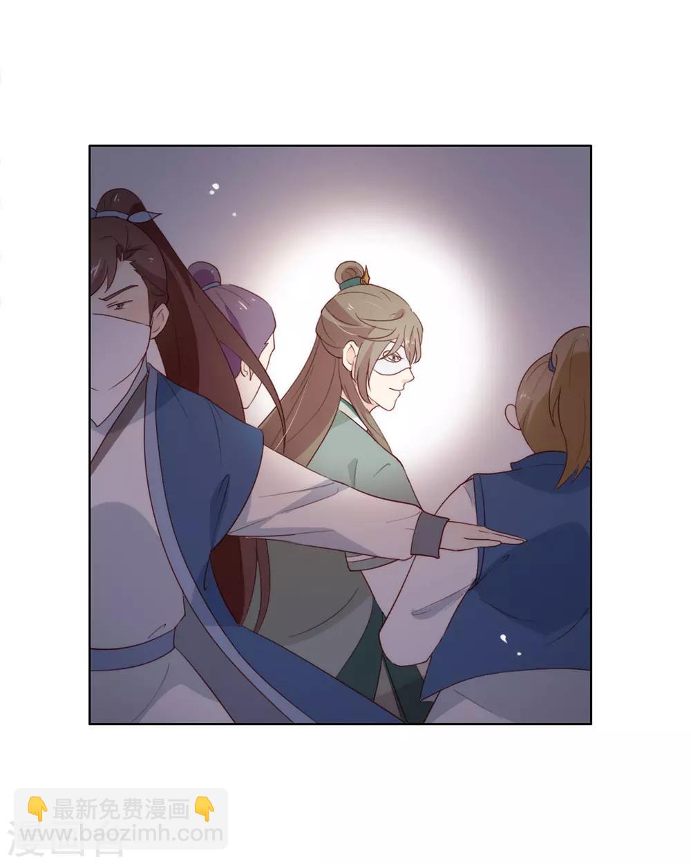 第38话 终于揪到尾巴了！-第39话